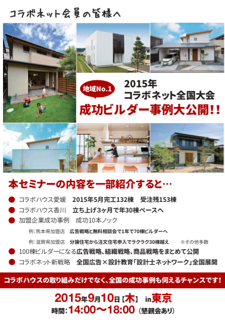 スクリーンショット 2015-08-16 16.54.10