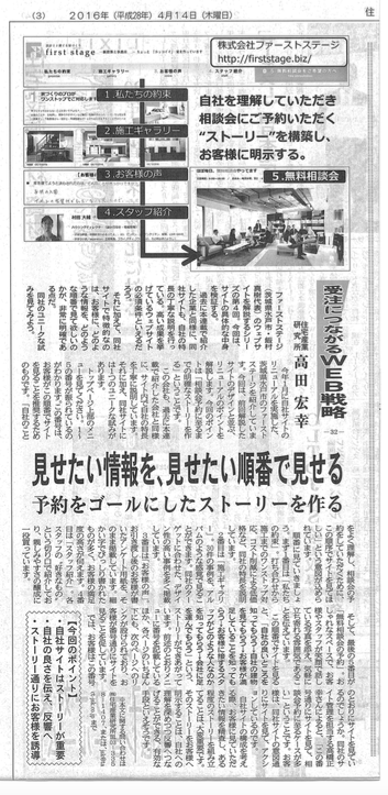 スクリーンショット 2016-04-26 22.12.14