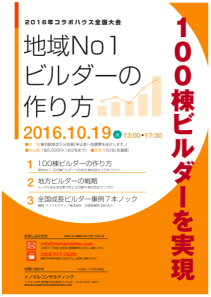 スクリーンショット 2016-08-22 14.52.43