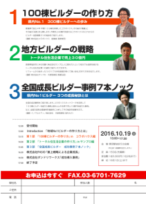 スクリーンショット 2016-08-22 14.52.53